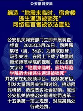 大理今日头条最新爆料,揭秘今日头条独家披露的惊人内幕