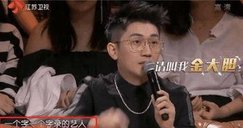 金志文爆料父亲的视频,感人视频引发网友热议