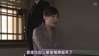 女刑警2在线观看